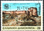 Stamps Greece -  MURO  ORIENTAL  DEL  CASTILLO  DE  TESALONIKI