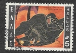 Stamps Greece -  980 - Trabajo de Hércules