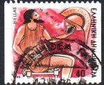 Stamps Greece -  DIOSES  DEL  OLIMPO.  HEFESTO.