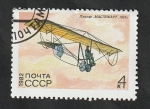 Sellos de Europa - Rusia -  4933 - Avión, Planeador
