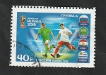 Stamps Russia -  7925 - Mundial de fútbol Rusia 2018