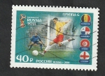Stamps Russia -  7931 - Mundial de fútbol Rusia 2018