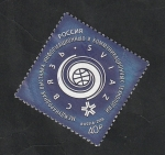 Stamps Russia -  7921 - 30 Salón internacional de las tecnologías de la información y comunicación
