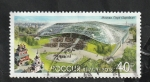 Stamps Russia -  7935 - Anfiteatro del parque Zariadie