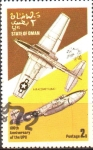Stamps : Asia : Oman :  COMETA  AÉREO