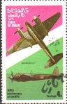 Stamps Oman -  MOSQUITO