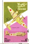 Stamps Oman -  KAWASAKI