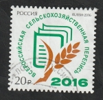 Sellos de Europa - Rusia -  7731 - Logo del Censo Agrícola