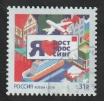 Sellos de Europa - Rusia -  7708 - Postcrossing