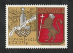 Stamps Russia -  4446 - Escudo de la ciudad de Vladimir