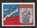 Stamps Russia -  4449 - Monumento a Dmitri Pojarski