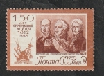 Stamps Russia -  2560 - 150 años de la guerra de 1812