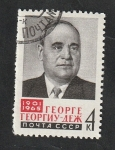 Stamps Russia -  2987 - Muerte de Georgi Dej, líder rumano