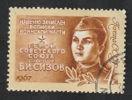 Sellos de Europa - Rusia -  3199 - B. I. Sizov, héroe soviético