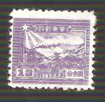 Stamps China -  5L26