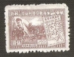 Stamps China -  5L35