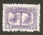 Stamps China -  5L62