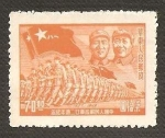 Stamps China -  5L77