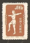 Stamps China -  144A