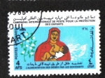 Stamps Afghanistan -  UNICEF