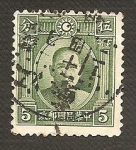 Stamps China -  299