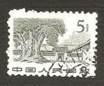 Stamps China -  579