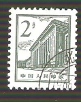 Stamps China -  876