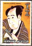 Stamps : Asia : United_Arab_Emirates :  SAWAMURA  SOJURO  III.  PINTURA  DE  TOSHUSAI  SHARAKU.