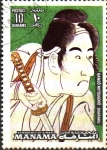 Stamps : Asia : United_Arab_Emirates :  BANDO  MITSUGORO.  PINTURA  DE  TOSHUSAI  SHARUKU.
