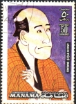 Stamps United Arab Emirates -  ARASHI  RYUZO.  PINTURA  DE  TOSHUSAI  SHARUKU.