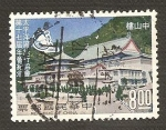 Stamps China -  1564