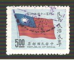 Stamps China -  1591