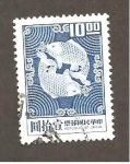 Stamps China -  1606