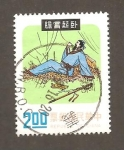 Stamps China -  1948