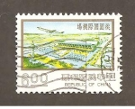 Stamps China -  2014