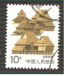 Sellos de Asia - China -  2055