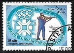 Stamps Afghanistan -  Juegos Olímpicos de Sarajevo 1984 - Tiro 