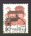 Stamps China -  2060