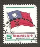 Stamps China -  2128