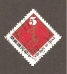 Stamps China -  2224