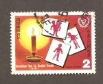 Stamps China -  2227