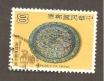 Stamps China -  2242