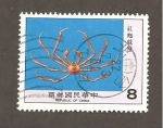 Stamps China -  2248