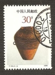 Stamps China -  2272