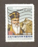 Stamps China -  2360