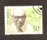 Stamps China -  2418