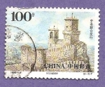 Stamps China -  2676