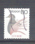 Stamps : Asia : Japan :  paloma RESERVADO
