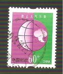Stamps China -  3172