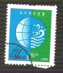 Stamps China -  3174